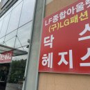 닥스 종합 이미지