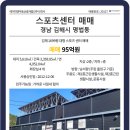 김해체육관 화장실 네이버블로그