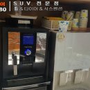 조은타이어 이미지