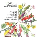 꽃닮