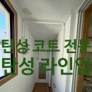 삼성로59번길 이미지