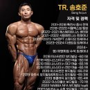 쌍용동 PT 송호준 트레이너를 소개합니다 쌍용동 헬스장 신방동 헬스장