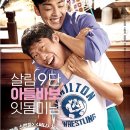 상아당구장 이미지