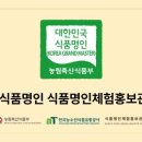 다도식품