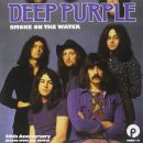 Smoke On The water (Deep Purple 이미지