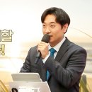 강력 추천!!!!!!! “누구도 핑계할 수 없습니다!”(26. 3. 15. 주일예배, 허대니 목사) 이미지