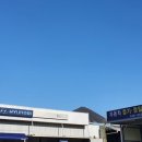신성자동차정비 이미지