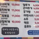제육대가원주점 | [원주 단구동 맛집] 점심시간 단골들의 성지! 동태찌개와 제육볶음이 예술인 '길모퉁이'