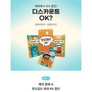 중동카플러스 | 두바이 몰디브 신혼여행 | 에미레이트 항공 비즈니스 항공권 발권 예매 꿀팁