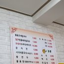 신선칼국수