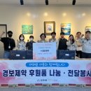 아산제약㈜ 이미지