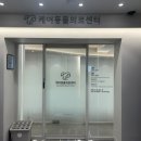 가능동물병원 이미지