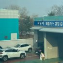 일주자동차정비공업사 이미지