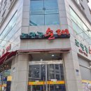 세븐일레븐 대전도안덕성점 | 대전 목원대 국밥 맛집 도안골 순대 내돈내산 솔직후기