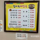 엄마손해장국 이미지