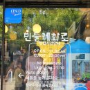 민들레 | 오산 민들레화로 통갈매기살 맛집 내돈내산 후기