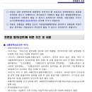 에이원 건축사사무소 이미지