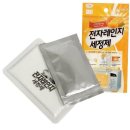 (주)비엘코리아 이미지