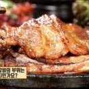 석갈비 - 보령시 대흥로 91-1 | 석갈비