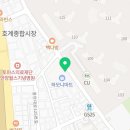 센텀명가공인중개사사무소 이미지