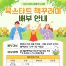 문경시립중앙도서관 이미지