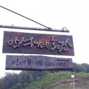 안방농장 이미지