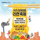 창동통합상가 이미지