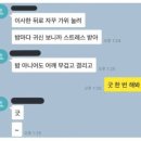 (집)(주)쿱스토어 소하점 | [광명] 소하동 두바이초콜릿 파는 곳 카페그리다 내돈내산 후기