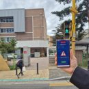 부천일신초등학교 이미지