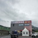 옹기장터 | 충청북도 충주시 맛집 흑염소 요리 전문점 옹기 장터