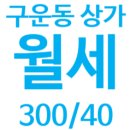 14단지나래부동산공인중개사사무소 이미지