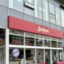 잭슨피자 영등포점 | 드디어 먹어본 잭슨피자 슈퍼잭슨 하와이안 후기 영등포 타임스퀘어 맛집
