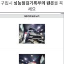 다올카모터스 이미지