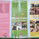 라바팜스토리 | 화성 라바팜스토리 방문 후기!