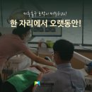 미주치과의원 | 신기시장치과에서 어려운 임플란트 해결!