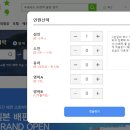 부산 출발 후쿠오카 배편 뉴카멜리아호로 떠난 1주년 여행 후기