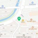 별하랑태권도장 이미지