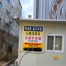 나폴리피자1971 | 부산 정관 "나폴리 피자 1971"