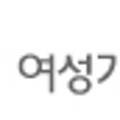 동해금속주식회사