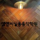 청주시민과 함께하는 클라리넷 연주회 | 세종에서 울려 퍼질 노래의 향연, KBS 전국 노래자랑 세종에 오다! 보컬학원 엠앤씨에서 소개해요!