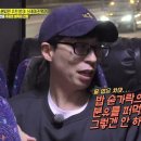 유재석이 분유에 손 안대는 이유 이미지