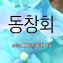 동해시-53 이미지