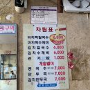 밀방아손칼국수