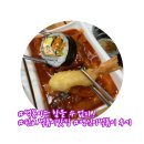 영심이푸드 | 판교분식 영심이 떡볶이&amp;김밥판교 2호점 김떡순튀 다 먹은 후기