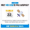 미래정보통신 앞 이미지