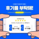 유어바디직산점