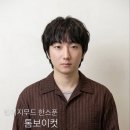 다산미용실
