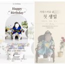 블리스 | [돌잔치준비.02] 대구 가성비 아이폰스냅 &#34;블리스 스냅&#34; 계약후기
