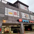 고봉가든 이미지