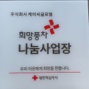 (주)케이씨글로벌 이미지
